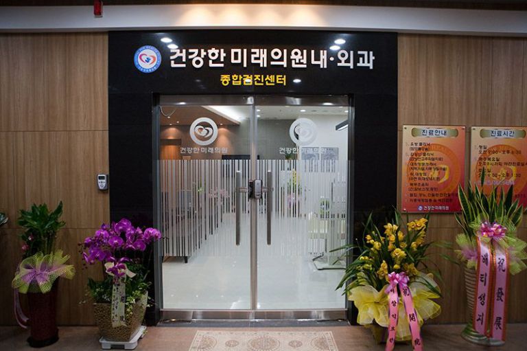 병원실내